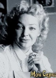 Ирина Скобцева