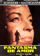 Призрак любви