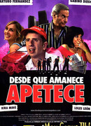 Сексуальное настроение