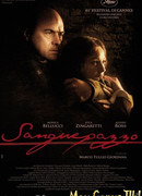 Бешеная кровь