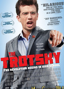 Троцкий