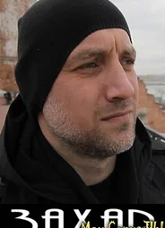 Захар