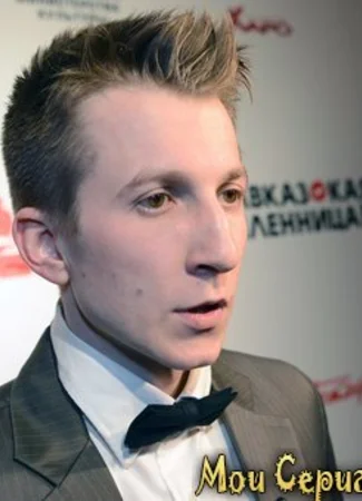 Актёр Дмитрий Шаракоис 17.05.20