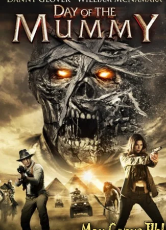 День мумии