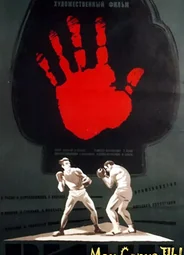 Ринг