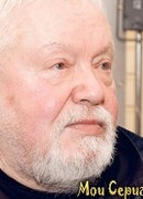 Сергей Соловьев