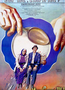 Вы чье, старичье?