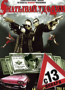 Сматывай удочки