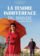 Ласковое безразличие мира