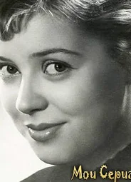 Светлана Карпинская