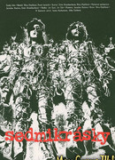 Маргаритки