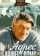 Адрес вашего дома