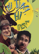 Ни пуха, ни пера