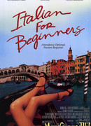 Итальянский для начинающих