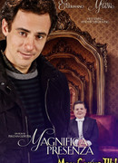 Присутствие великолепия