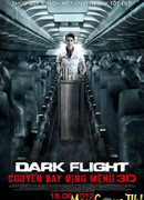 Призрачный рейс