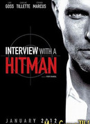 Интервью с убийцей