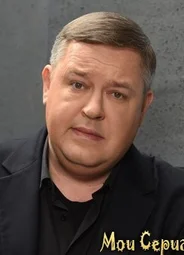 Алексей Смолка