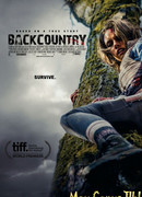 Роковой маршрут