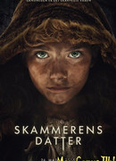 Пробуждающая совесть