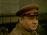 Под каменным небом