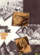 Бешеное золото