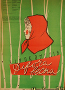 Девичья весна