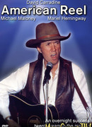 Американский путь