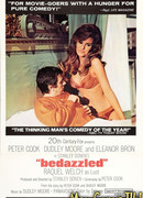 Ослепленный желаниями