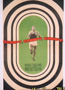 Спорт, спорт, спорт