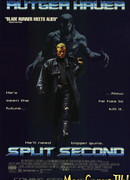 Считанные секунды