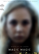 Магия, магия