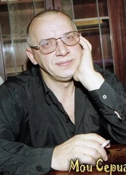 Сергей Арцибашев