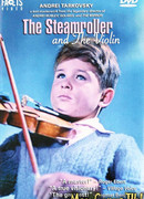 Каток и скрипка