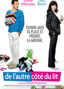 По ту сторону кровати