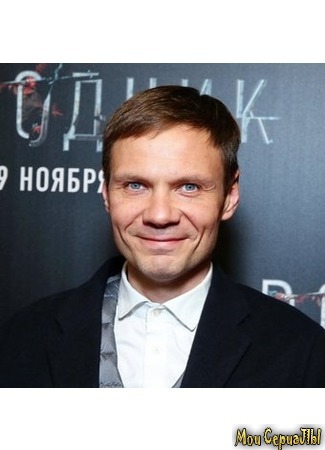 Режиссёр Илья Максимов 17.05.20