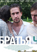 Братья Ч