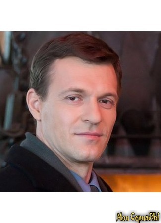 Актёр Константин Стрельников 17.05.20