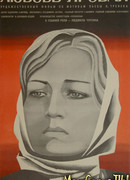 Любовь Яровая