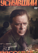 Уснувший пассажир