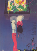 Мисс миллионерша