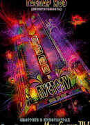 Вход в пустоту