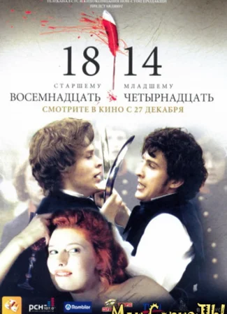 18-14