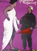 Русский сувенир