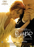 Ренуар. Последняя любовь