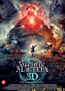 Ученик мастера