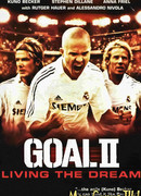 Гол 2 : Жизнь как мечта