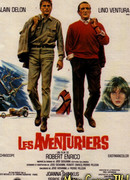 Искатели приключений