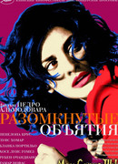 Разомкнутые объятия