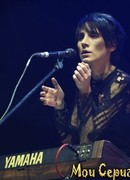 Земфира Рамазанова